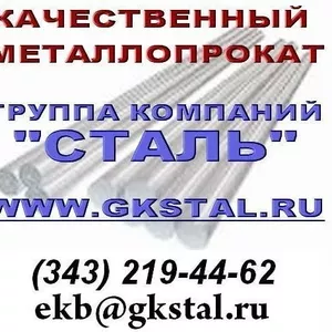 Продаем дробь чугунная,  стальная литая (ДЧЛ,  ДСЛ.) ГОСТ 11964-81
